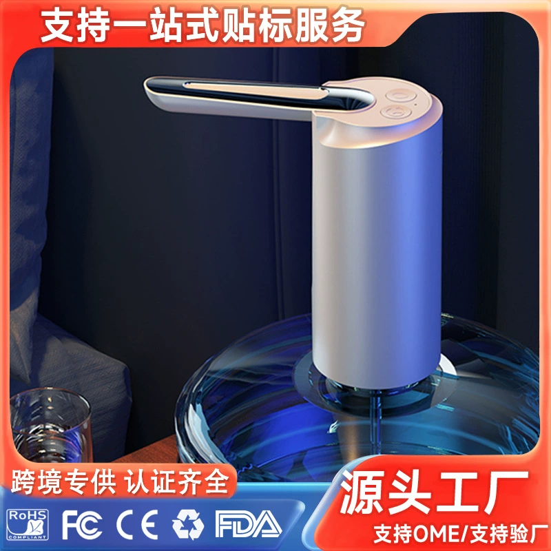 Складной электрический насос для бутилированной воды, насос для воды в большой бочке, диспенсер для минеральной воды, устройство для всасывания воды, автоматический диспенсер для воды