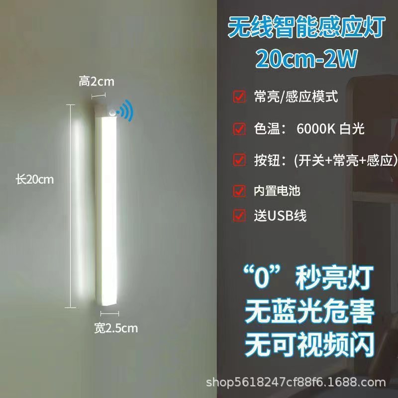 2025 新しい誘導ライトストリップ人間磁気ストリップライト充電式キッチン靴キャビネットワードローブキャビネットライト Led 目の保護|undefined