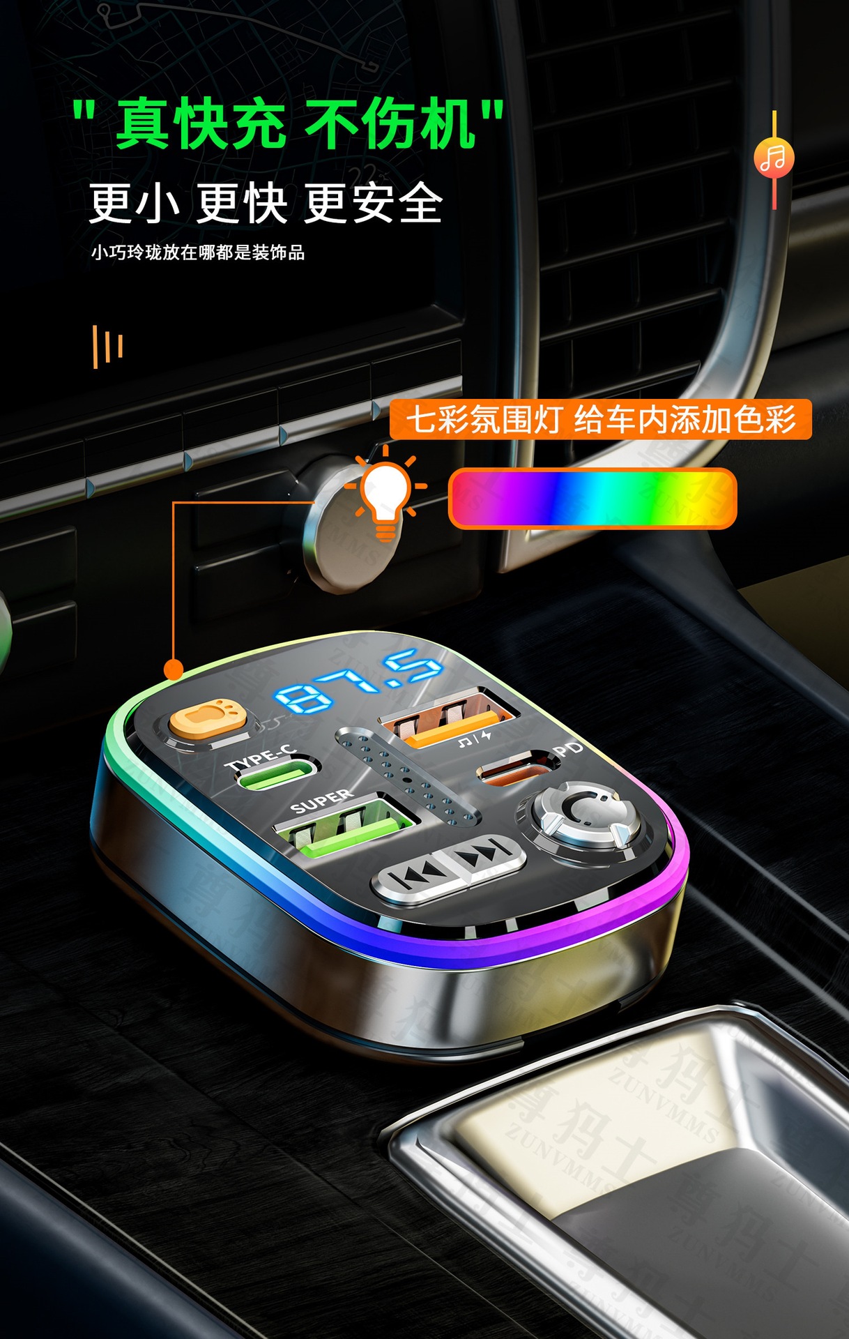 Suitable for car Bluetooth receivers, lossless sound quality, MP3 players, cigarette lighter conversion, car chargers, etc