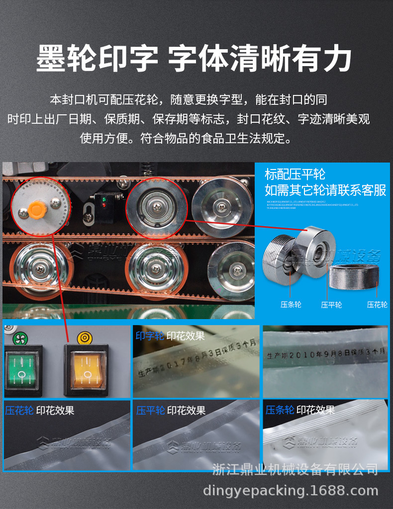 FRD-1000C(带立式、带计数)_09.jpg