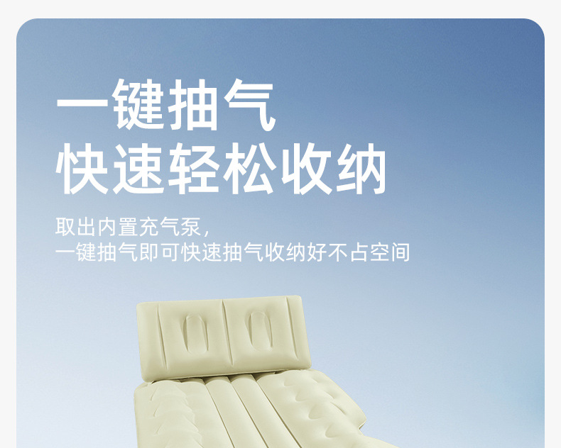Car-borne Automatic Inflatable Bed Cushion Car SUV Rear Seat Pneumatic Travel Bed Car Sleeping Artifact for Internal Use