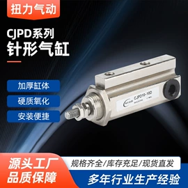 气缸;电磁阀;手动阀