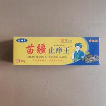 �ΰ�̩�置ֹ�W��20g�����氲�d���־��཭��
