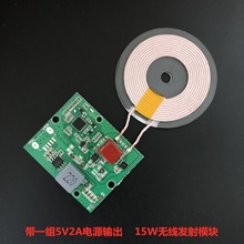 ���^������o�����15W�l��ģ�K��5V�Դݔ���ɽ�LED���{�����