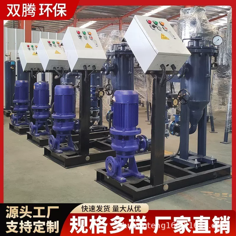 冷凝器胶球在线清洗装置中央空调冷凝管胶球自动清洗设备