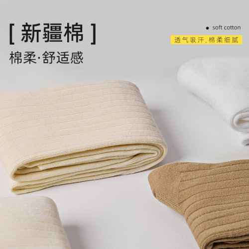 Ankle-length stockings for women, suitable for autumn and winter, no sagging, pure cotton, slimming, JK thigh socks, Zhuji hosiery industry.