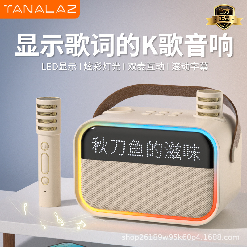 Tannula K78 Microphone and Audio Integrated Microphone Home Kidsren's Singing Machine Displays Lyrics Bluetooth Home Ktv