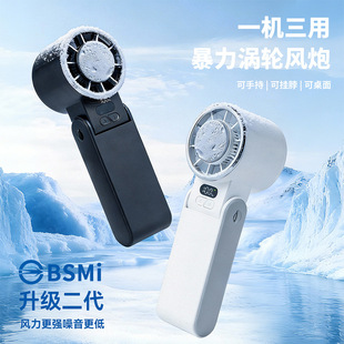 2026��Ʒ���������ֳ��L��USB����첱��y�댧�w������С�L��