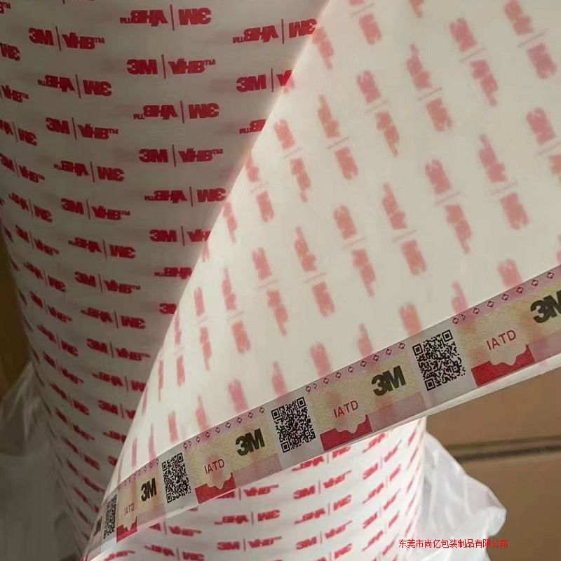 3m4930VHB双面胶 3M4930VHB丙烯酸汽车泡棉