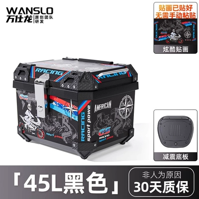Large-Capacity Motorcycle Trunk, Motorcycle trunk - black-great-wall-45l-black-shock-absorbing-base-sticker