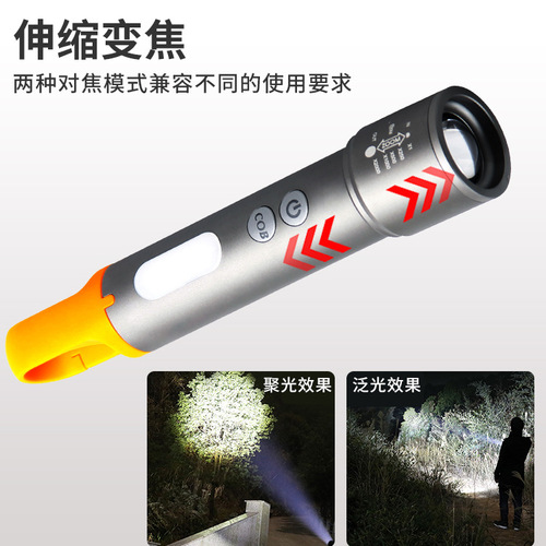 Cross-border new product LED flashlight white spotlight Type-C rechargeable aluminum alloy telescopic zoom mini flashlight