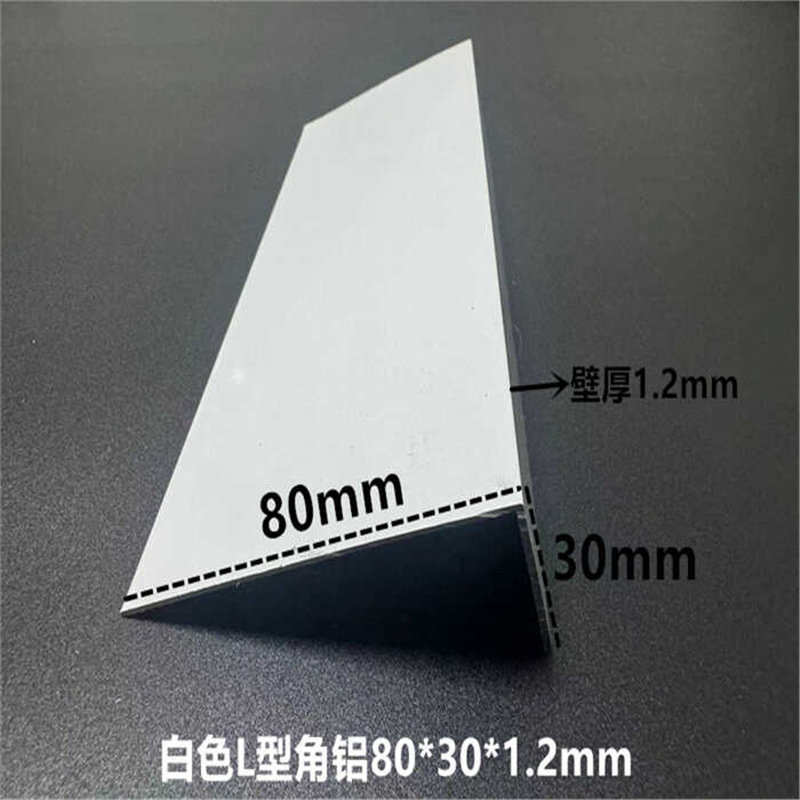 不等边黑色角铝80*30*1.2mm铝合金型材直角90度角铝L型角铝三角铝