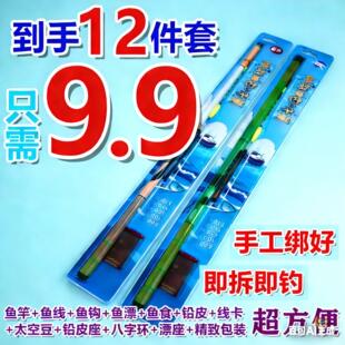 ?��~���ָ����l�֗U���b�~��Ϫ����glass fiber fishing rods�~