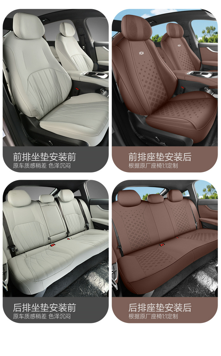 Changan Qiyuan A07 Special Car Seat Cover, Four-Season Universal Seat Cushion, Suede Leather Seat Cushion, Ventilated and Breathable Seat Cover