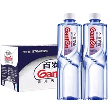 百岁山饮用天然矿泉水偏硅酸健康水 348ml*24瓶