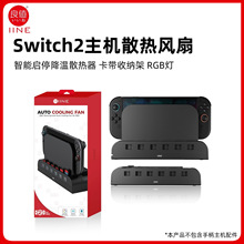 ��ֵSwitch2���Cɢ���L�� ���܆�ͣ����ɢ���� NS2�����ռ{�����