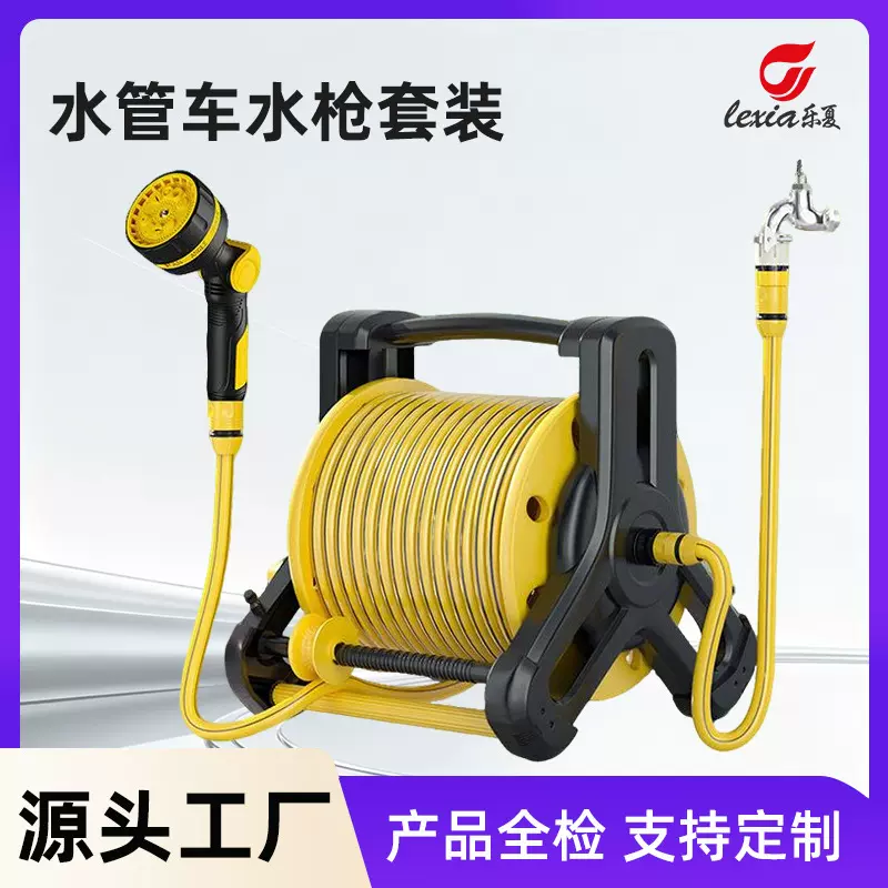 自动排管套装软管收纳架浇水神器盘管冲洗喷头洗车水枪水管车浇花
