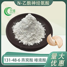 ��C�� N-�����񽛰��� ��ʳƷԭ�� 131-48-6 ˮ������Һ��10g/��
