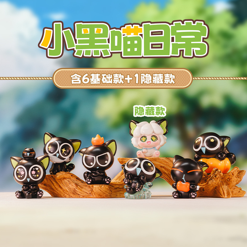 Cute Little Black Cat Daily Ornaments Blind Box Decorations Creative Kidsren's Toys Internet Celebrity Same Style Gift for Girlfriend