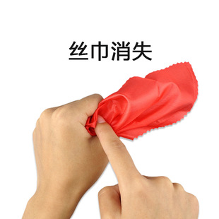 Silk scarves disappear silk scarves + thumb sets finger sets children's close-up stage magic props night market stall wholesale
