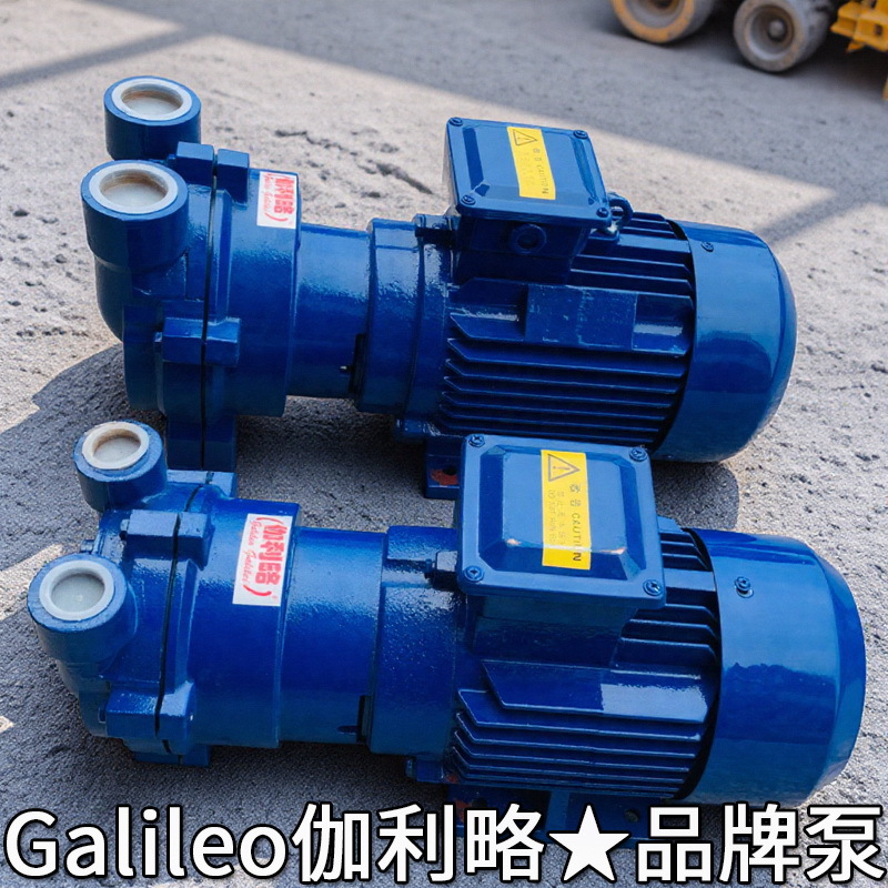 双级管道抽粪维修喷射式公司进口电动用w3真空泵油国产离子品牌泵