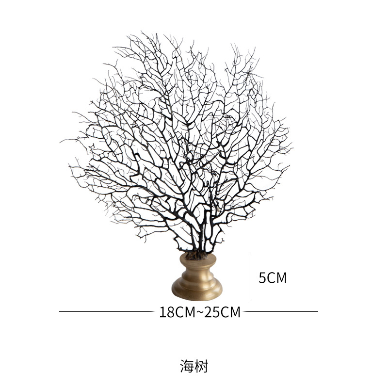 바다나무(구리 베이스)