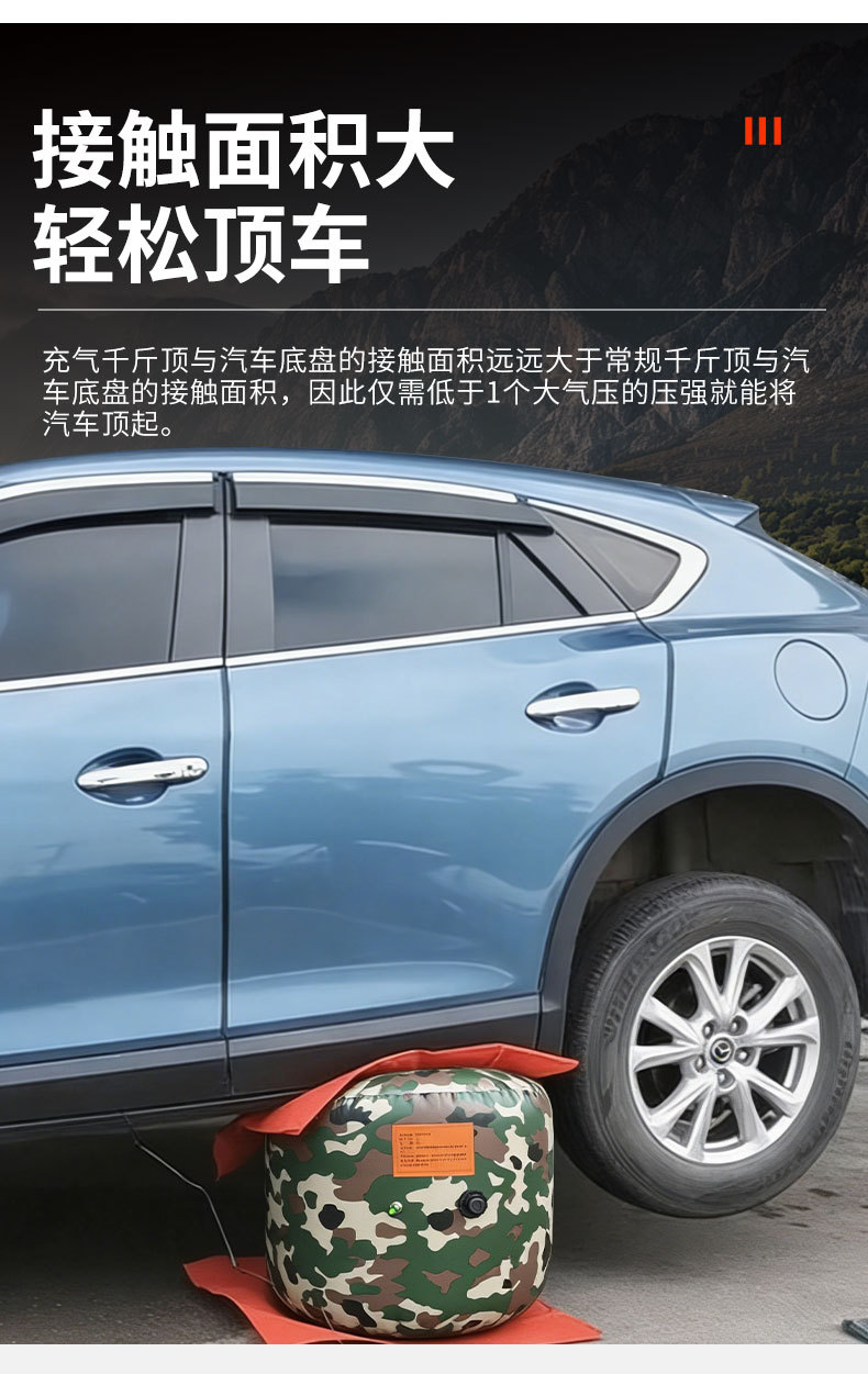 Customized inflatable 0kg top horizontal-type vehicle airbag for off-road vehicles, small cars, emergency rescue, portable 0kg top