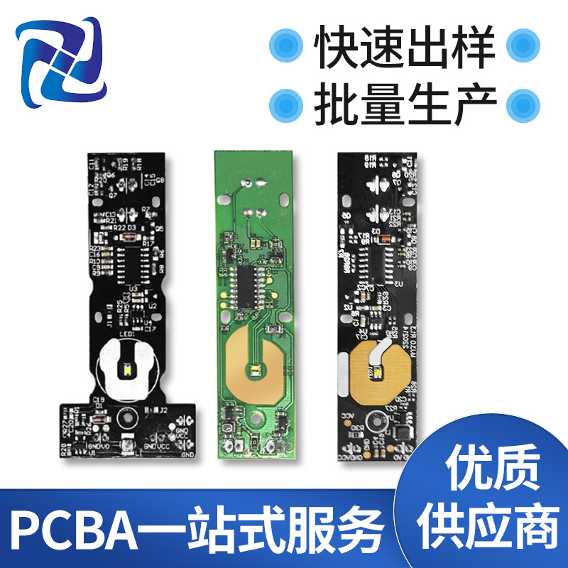 自动感应器洗手机智能皂液器立壁挂式洗幼儿园泡沫挂壁器PCBA设计