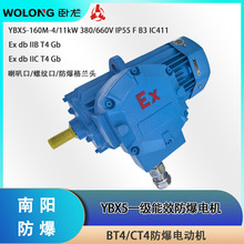 ������ ꖷ���һ����ЧYBX5-160M-4 11kW 380V IP55 F���^��