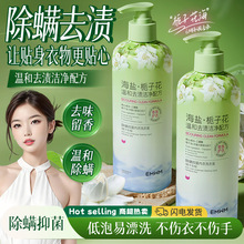 EMWM���\�־�����ϴ��Һ500ml  �����O���l��