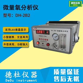 测定仪;水质分析仪;纺织用仪器