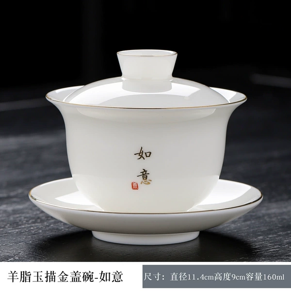 Ruyi Mutton Fat Jade Cover Bowl [160ml]