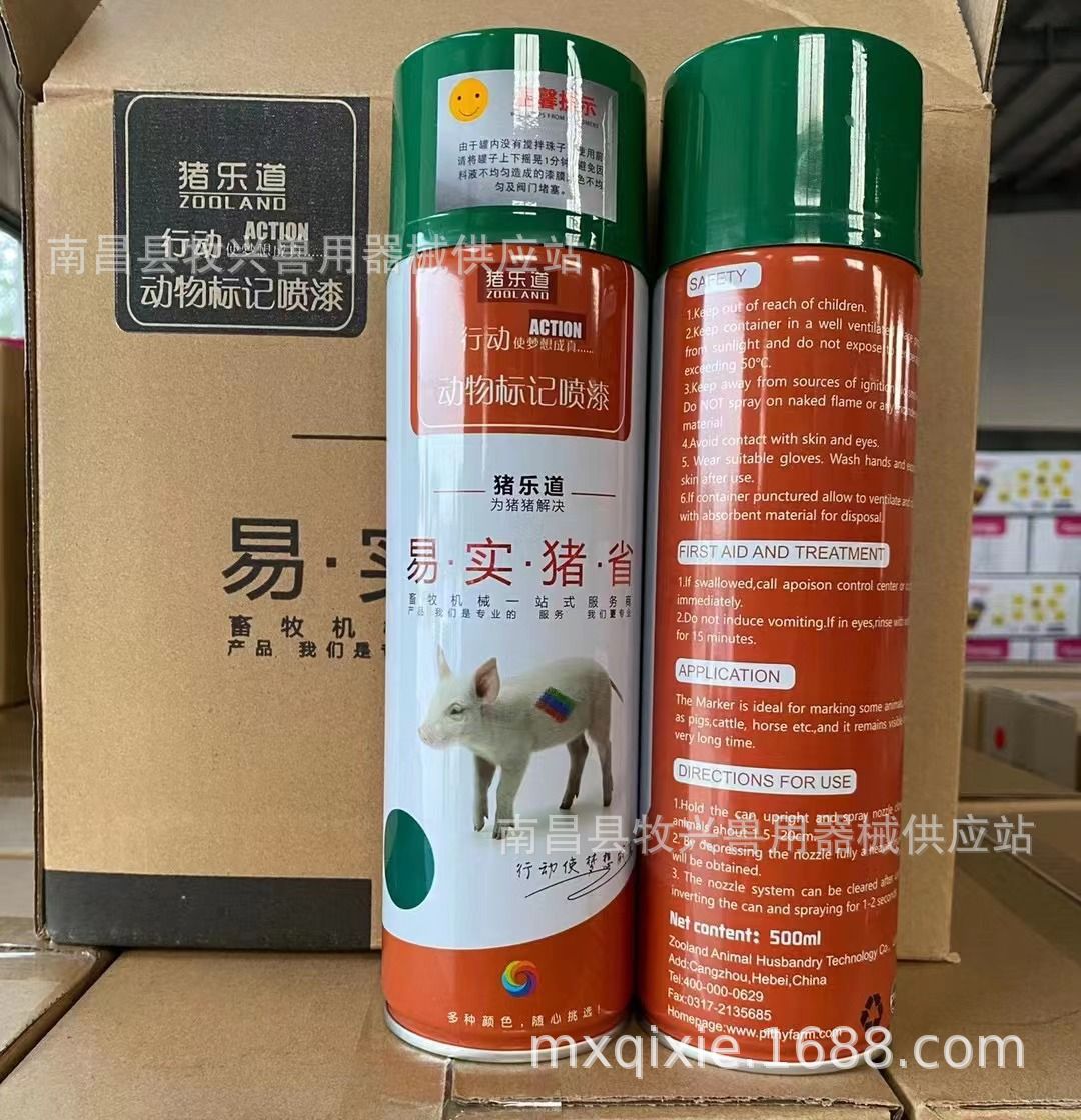 猪乐道水性记号喷漆兽用记号标记彩笔工业种植养殖动物牛记号喷漆