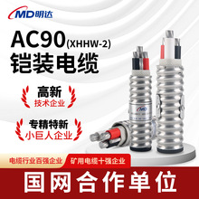 ZA-AC90�z�b��|�����B������I�����|��ȼ��о�X�Ͻ���|