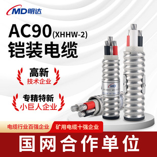 ZA-AC90�z�b��|�����B������I�����|��ȼ��о�X�Ͻ���|