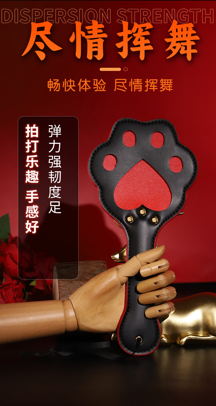 Leather Cat Paw Paddle 28cm Training Whip for Couples — detail image 24