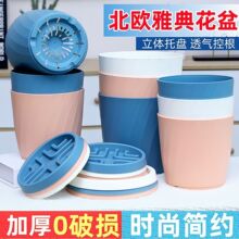 北欧简约花盆家庭仿陶瓷加厚耐用树脂多肉绿植小盆栽花盆塑料花盆