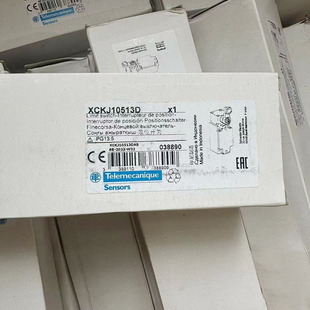 XCKJ10513/XCKJ10513D/XCKJ10513C Shi Nai/De limit switch new original genuine goods