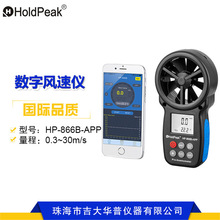 ����HP-866B-APP ����һ��ʽ���ټ� ������ �ֳ�ʽ �߾�������