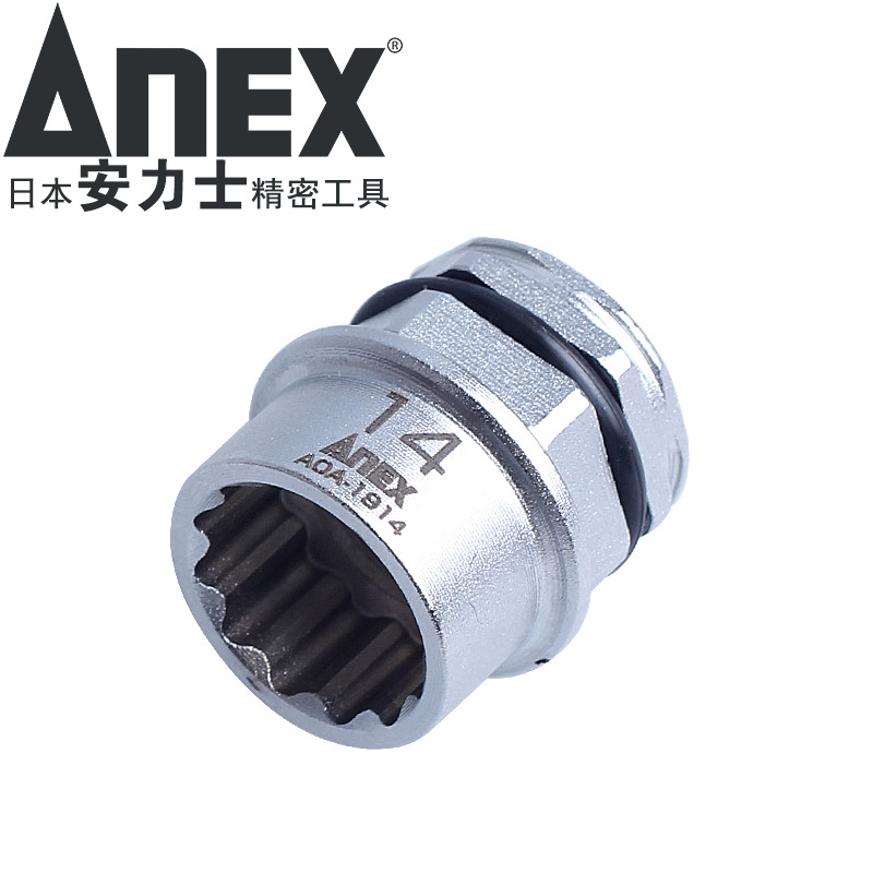 ANEX llave de adaptador de espacio estrecho AOA-19 llave de conversión eléctrica de doble propósito llave de zócalo de ciruela