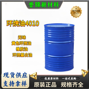 �h����4010 �oζ �Sɫ�h���� ���z�� �h�������Դ�^�S��