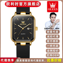 һ�����l�W���r�¿�watch�՚v�������e�r�К��|ʯӢ��ŮС���ֱ�