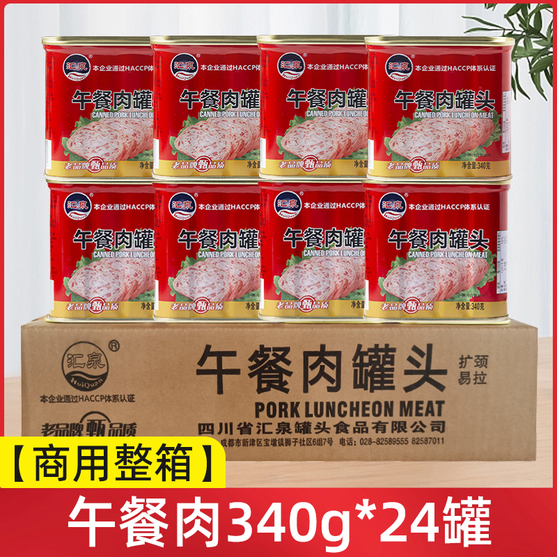 [회천] 런천미트 340g*24캔 [상업용 풀박스.]