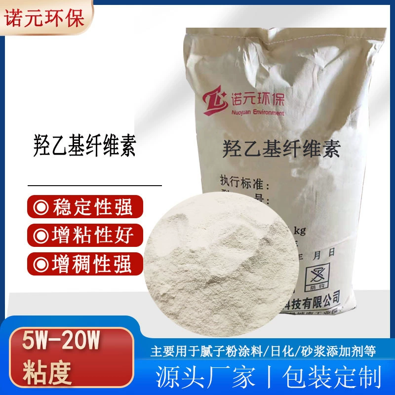 Производитель поставляет гидроксиэтилцеллюлозу HEC, прозрачную высоковязкую мгновенно загустляющуюся смесь для покрытий и бытовой химии, целлюлозу HEC.