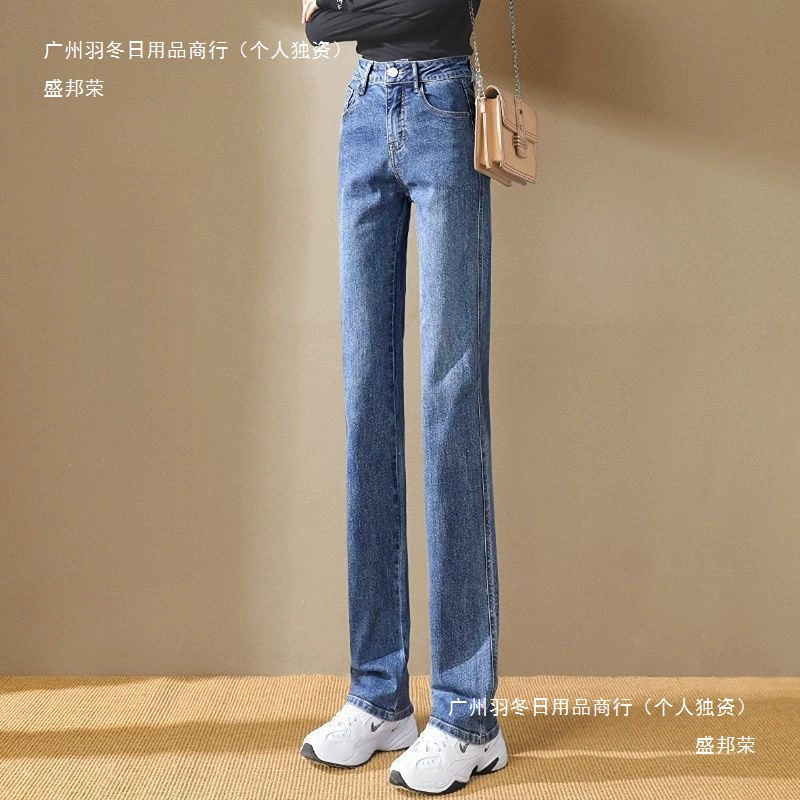 Женские прямые узкие джинсы, новинка весны-осени 2025 года, светлые, высокая талия, универсальные, зауженные, типа «сигарета».