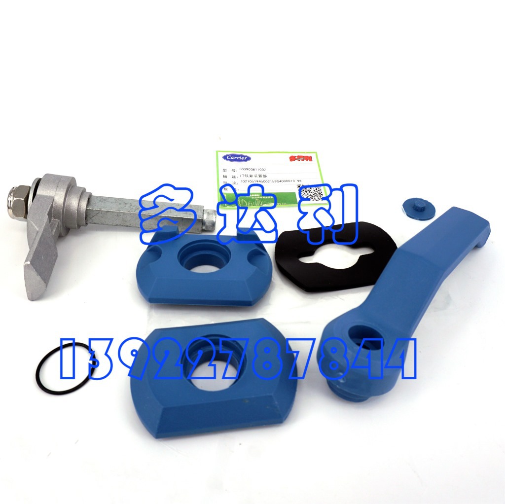 0039CQ811002   Կ  Door handle