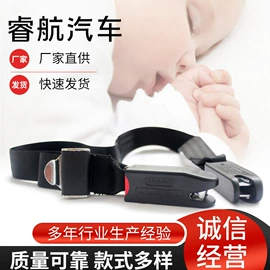 车身及附件;汽车安全带;其他汽车安全