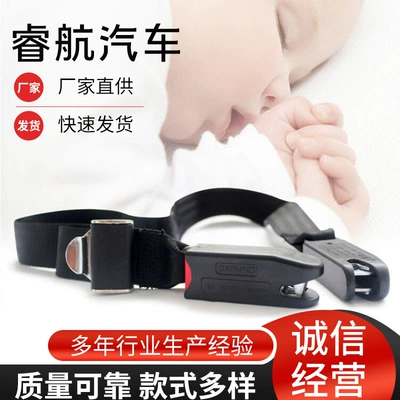 Cross-Border Isofix Interface Latch Connection Belt Car Kids Safety Seat Polyester Fixed Soft Safety Belt X