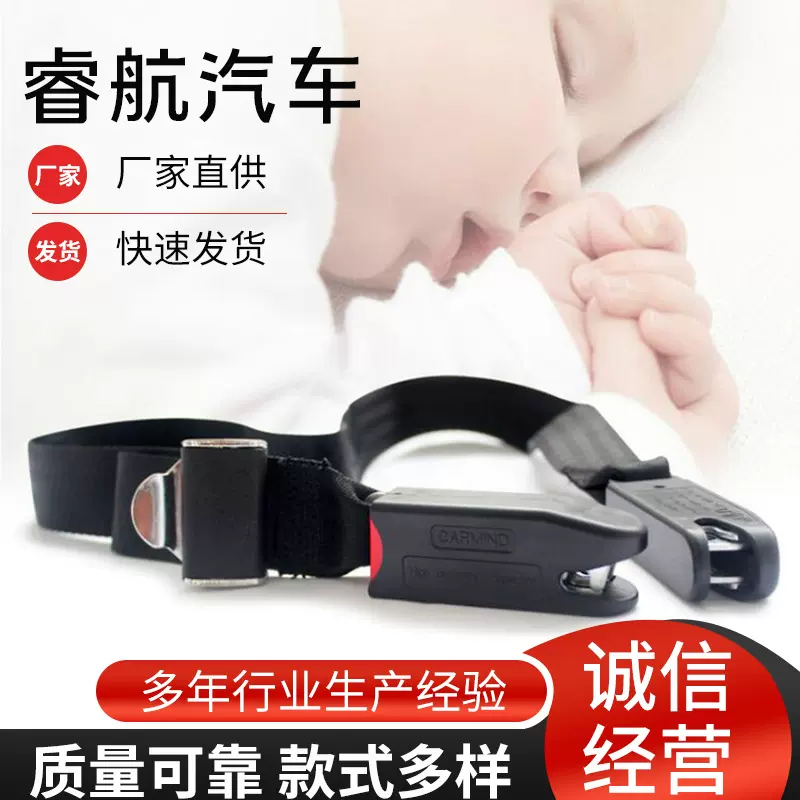 跨境isofix接口LATCH连接带汽车儿童安全座椅涤纶固定软安全带X