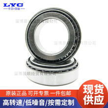 LYC SмF 32214 32215 AFLS